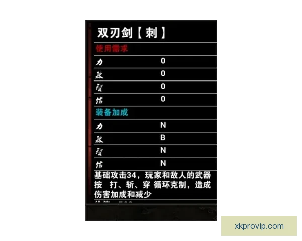 精准体育竞猜分析与赛前预测策略全方位解析