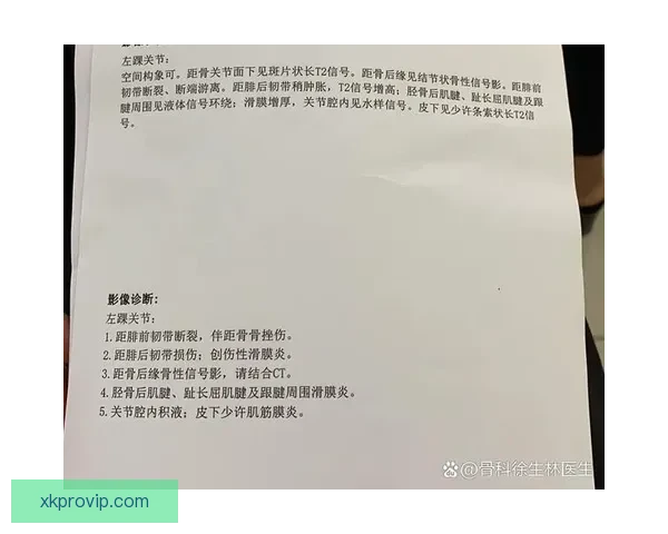 24岁后五次腿筋拉伤 伤病专家预测回归中心需三至六周