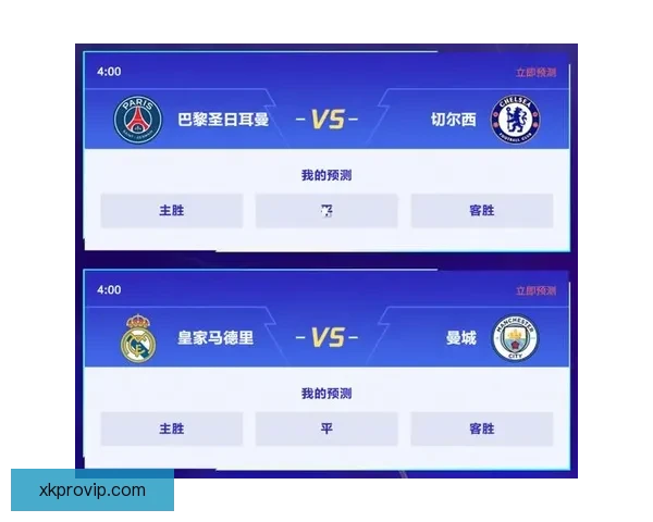 足球竞猜官网带你轻松预测赛事结果，享受丰厚奖金与专业分析服务